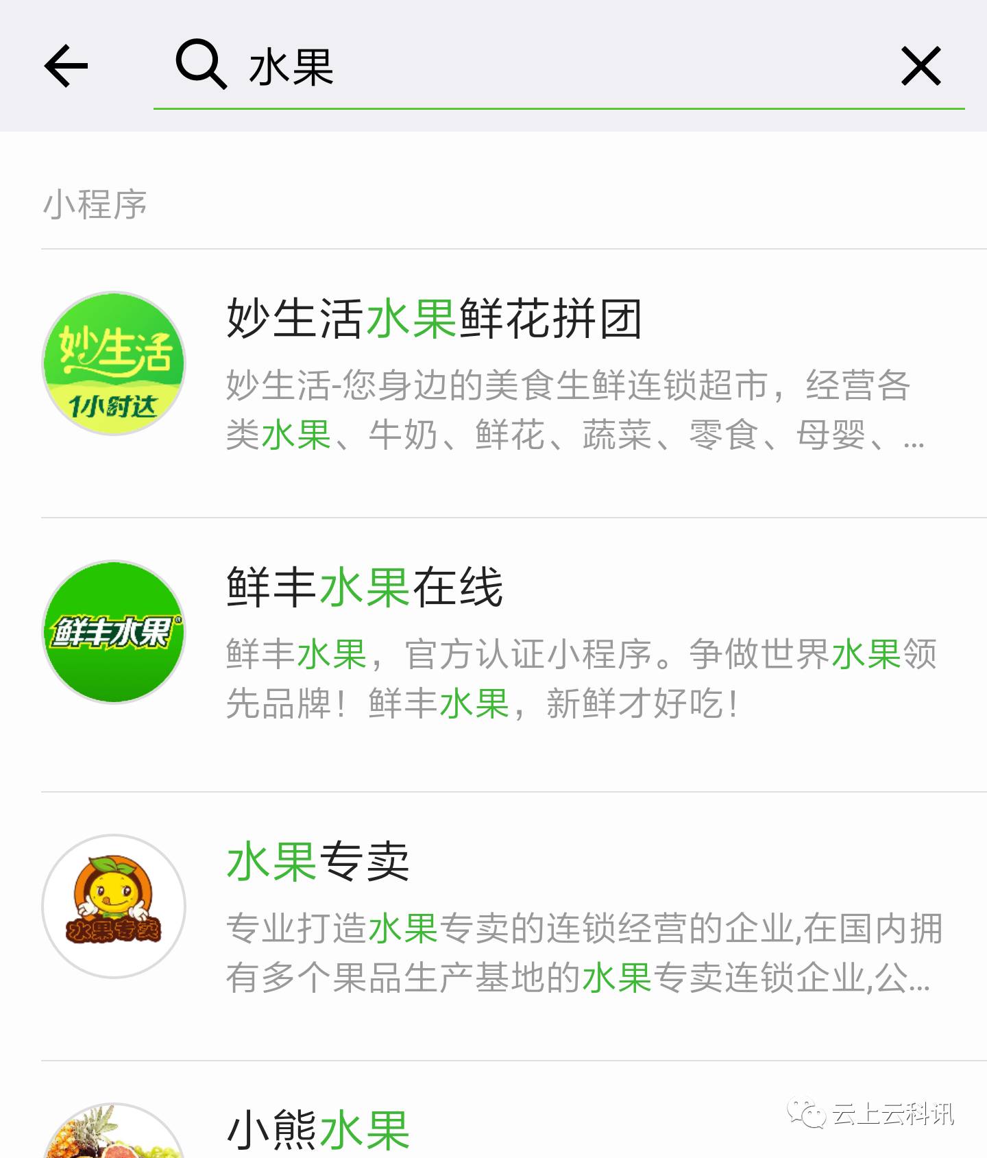 公众号吸粉活动案例_公众号利用小程序吸粉_公众号吸粉犯法吗