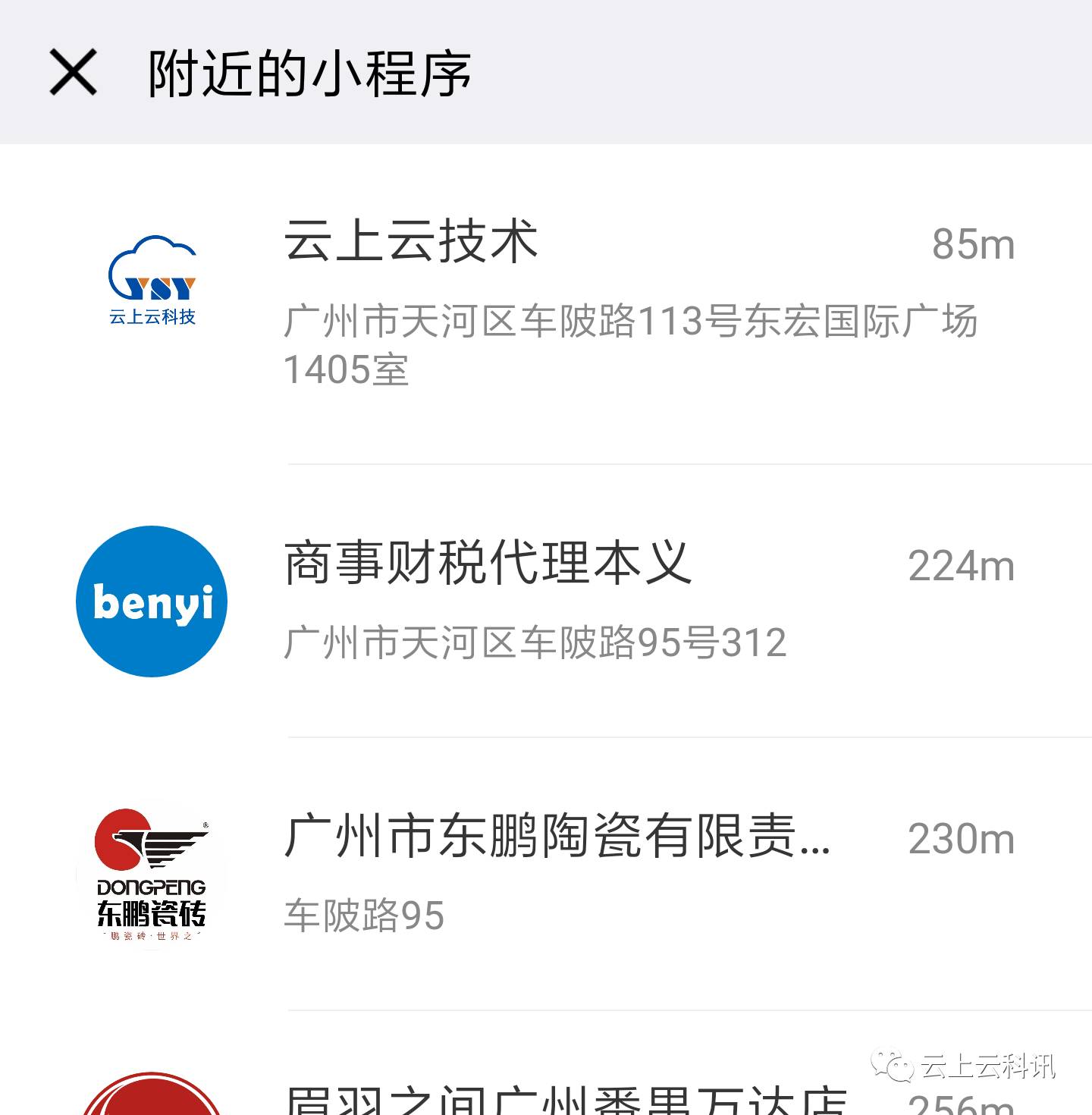 公众号吸粉活动案例_公众号吸粉犯法吗_公众号利用小程序吸粉