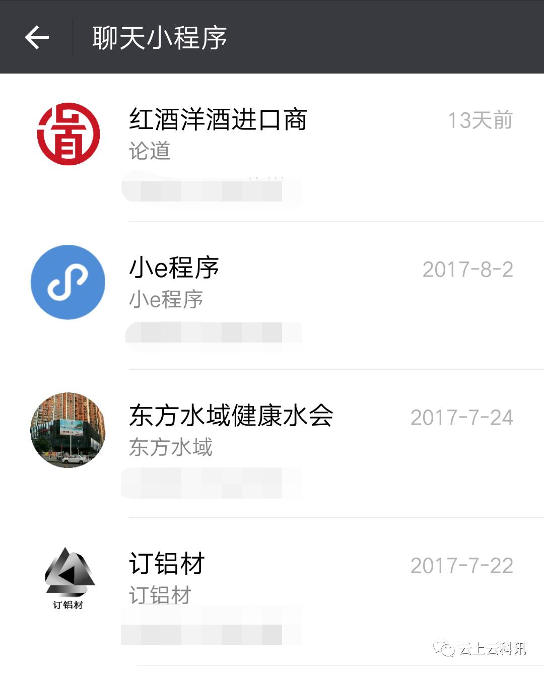 公众号吸粉犯法吗_公众号利用小程序吸粉_公众号吸粉活动案例