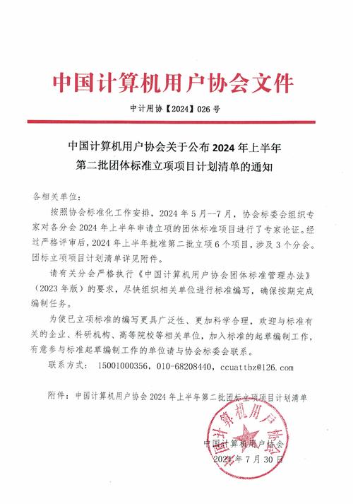 数据库与程序设计_数据库程序设计基础_库程序数据设计实训报告