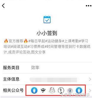 公众号吸粉犯法吗_公众号吸粉是哪个公司的业务_公众号利用小程序吸粉