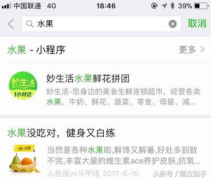 公众号吸粉犯法吗_公众号吸粉是哪个公司的业务_公众号利用小程序吸粉