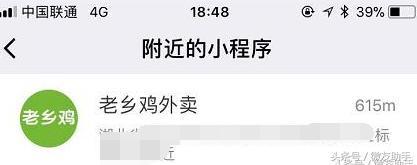 公众号利用小程序吸粉_公众号吸粉犯法吗_公众号吸粉是哪个公司的业务