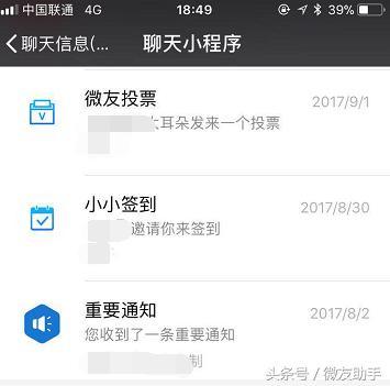 公众号吸粉是哪个公司的业务_公众号吸粉犯法吗_公众号利用小程序吸粉