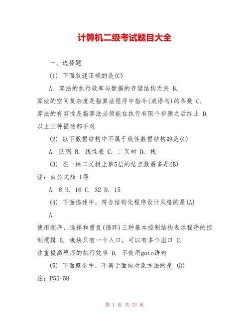 数据库与程序设计_数据库程序设计基础_数据库的程序设计