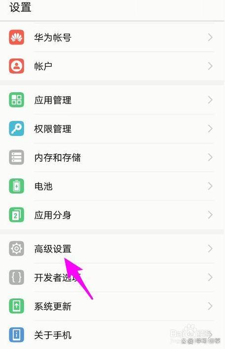 对方启用来电提醒_电启用来提醒对方怎么关闭_打电话给对方启用来电提醒