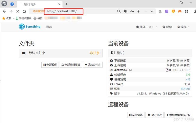 如何本地测试asp网站_如何进行本地网页测试_网站本地测试