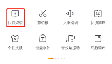 手机搜狗手写输入法下载2024官方下载_下载一个搜狗手写_搜狗手写输入法免费下载