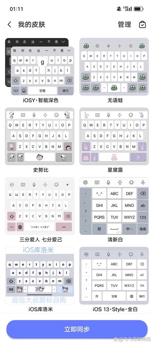 搜狗手写输入法免费下载_下载一个搜狗手写_手机搜狗手写输入法下载2024官方下载