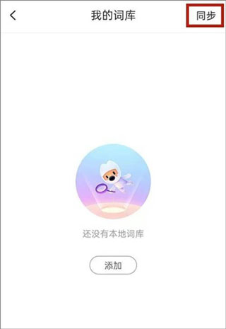 手机搜狗手写输入法下载2024官方下载_下载一个搜狗手写_搜狗手写输入法免费下载