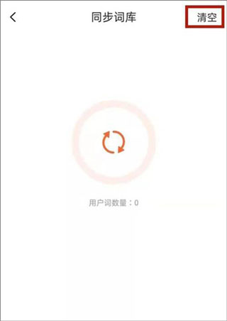 下载一个搜狗手写_搜狗手写输入法免费下载_手机搜狗手写输入法下载2024官方下载