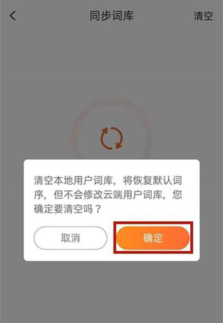 手机搜狗手写输入法下载2024官方下载_下载一个搜狗手写_搜狗手写输入法免费下载