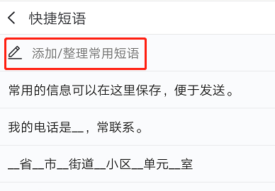 手机搜狗手写输入法下载2024官方下载_下载一个搜狗手写_搜狗手写输入法免费下载