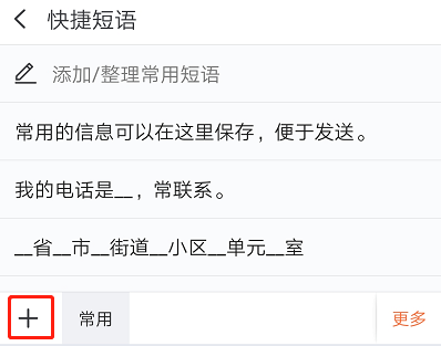 手机搜狗手写输入法下载2024官方下载_搜狗手写输入法免费下载_下载一个搜狗手写