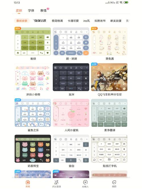 下载一个搜狗手写_手机搜狗手写输入法下载2024官方下载_搜狗手写输入法免费下载