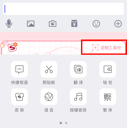 手机搜狗手写输入法下载2024官方下载_下载一个搜狗手写_搜狗手写输入法免费下载
