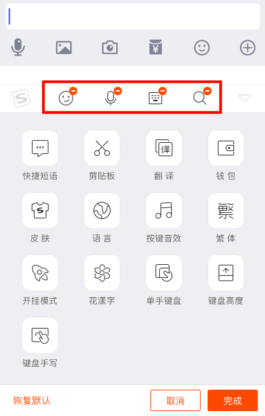 搜狗手写输入法免费下载_手机搜狗手写输入法下载2024官方下载_下载一个搜狗手写