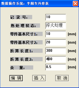 数据库程序设计基础_数据库程序设计是什么意思_数据库与程序设计