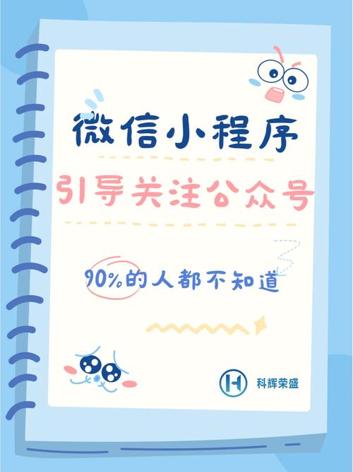 公众号利用小程序吸粉_公众号吸粉犯法吗_公众号吸粉活动案例