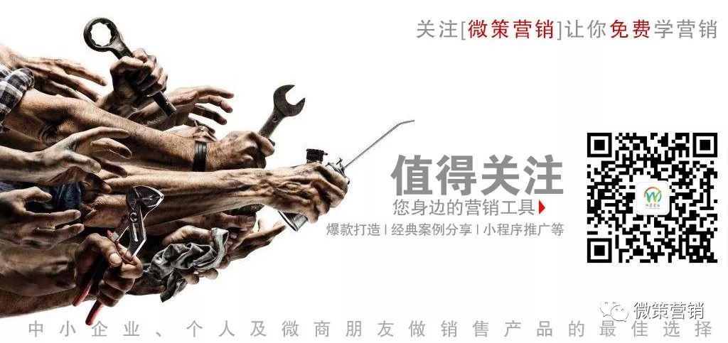 公众号利用小程序吸粉_公众号吸粉活动案例_公众号吸粉犯法吗