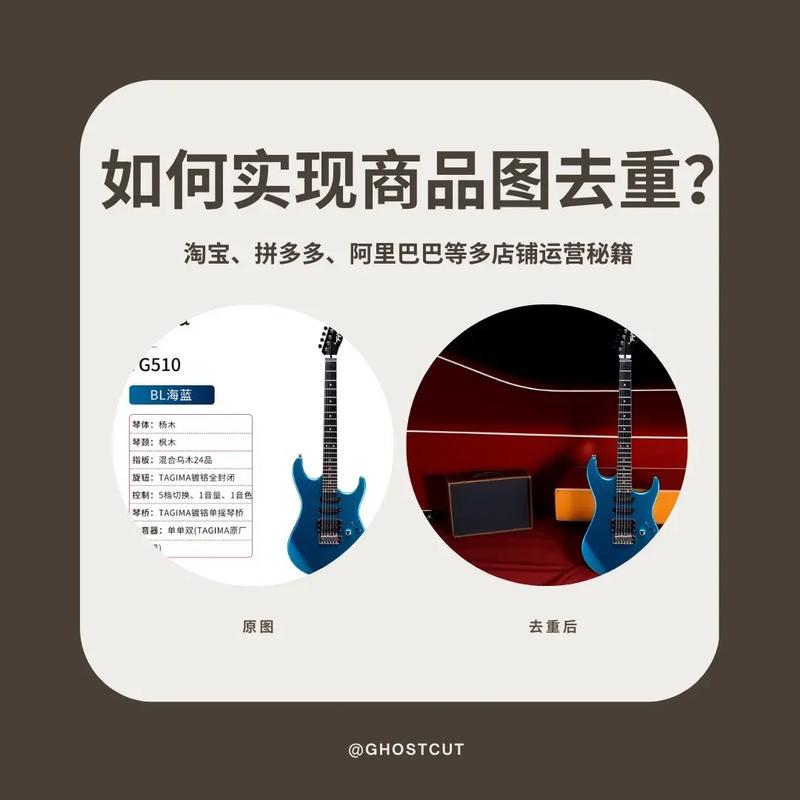 淘宝主图作图软件_淘宝主图处理软件_淘宝主图修图软件