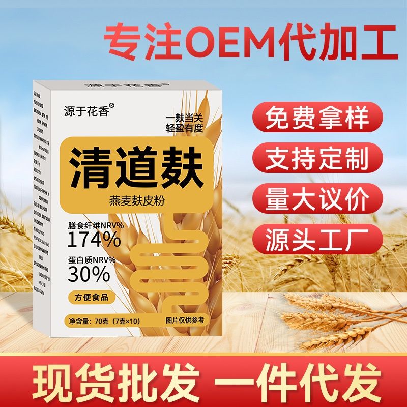 商品原图3