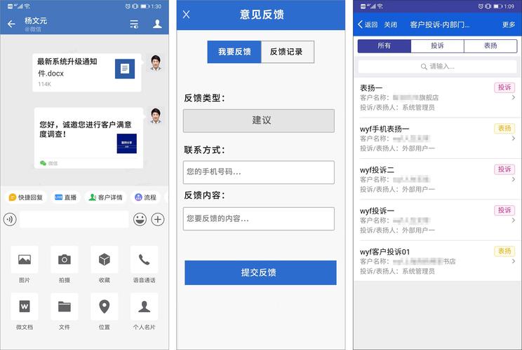 微信企业号oa系统_微信上使用企业微信工作台_微信企业号可以实现办公oa吗