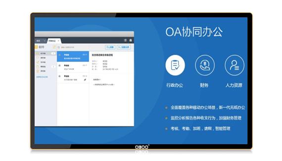 微信企业号可以实现办公oa吗_微信企业号oa系统_微信上使用企业微信工作台