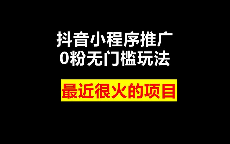 公众号吸粉活动案例_公众号利用小程序吸粉_公众号吸粉是哪个公司的业务