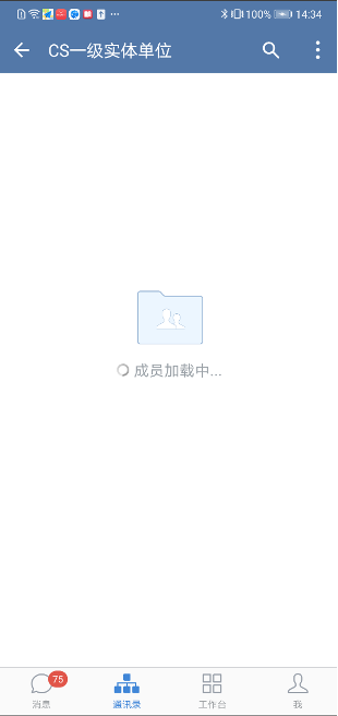 数据库概念结构的设计步骤_数据库概念结构设计步骤_数据库概念结构设计步骤
