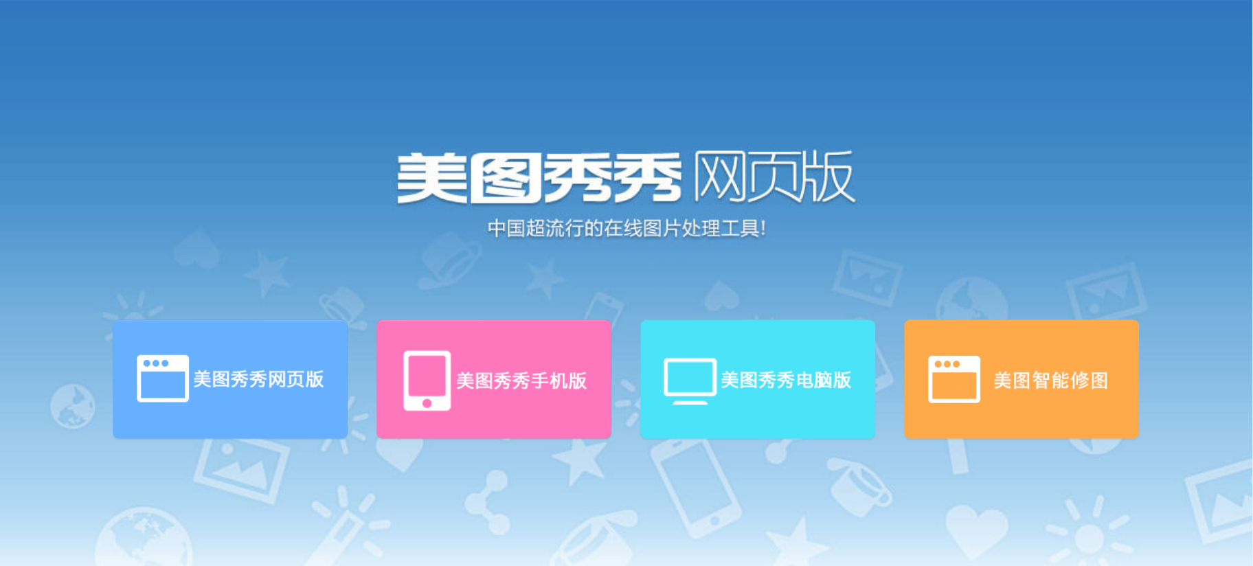 淘宝图片处理软件_淘宝主图处理软件_淘宝主图修图软件