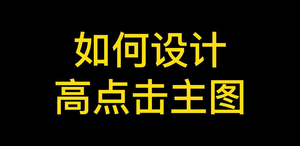 淘宝主图修图软件_淘宝图片处理软件_淘宝主图处理软件