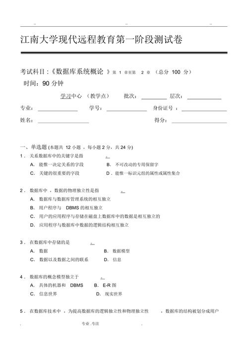 模型库概念数据设计怎么写_数据库设计概念模型_数据库模型概念模型