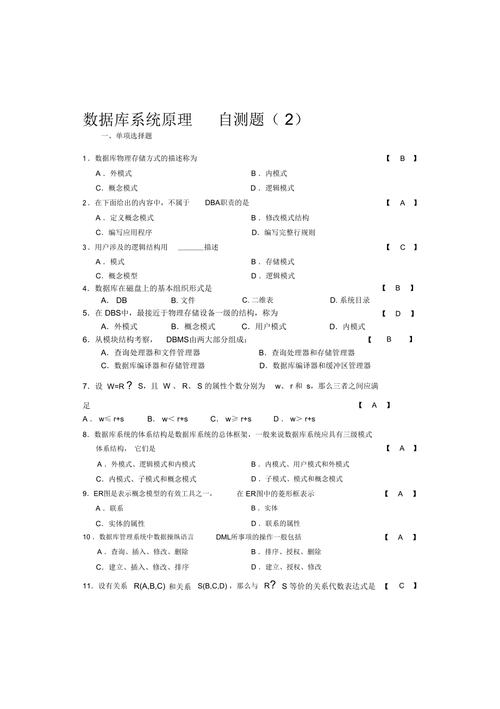 数据库设计概念模型_数据库模型概念模型_模型库概念数据设计怎么写