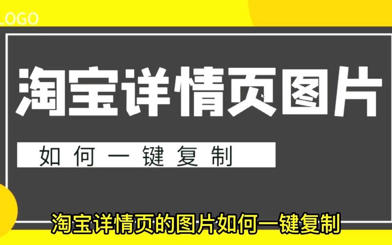 淘宝主图作图软件_淘宝主图编辑软件_淘宝主图处理软件