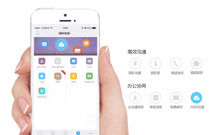 微信企业号可以实现办公oa吗_企业微信能代替oa吗_微信企业办公软件