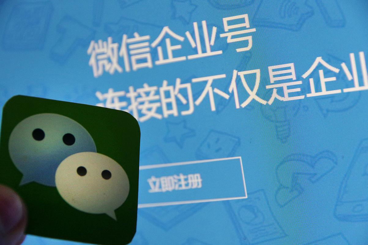 微信企业办公软件_企业微信能代替oa吗_微信企业号可以实现办公oa吗