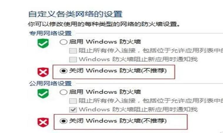 无法连接到appstpre_无法连接到app_无法连接到app.