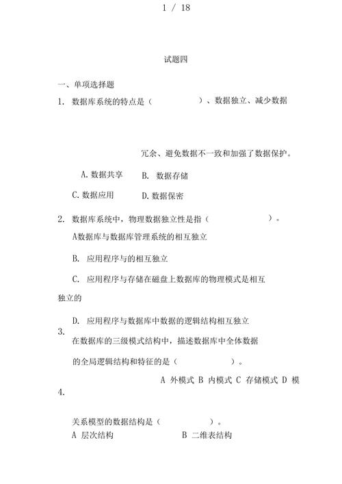 模型库概念数据设计怎么写_数据库设计概念模型_模型库概念数据设计方法