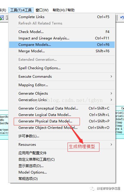数据库设计概念模型_模型库概念数据设计方法_模型库概念数据设计怎么写