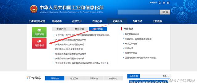 电信交话费送话费_电信送话费是要下载什么软件_电信的交3年话费送个手机用2年了不想用了怎么办
