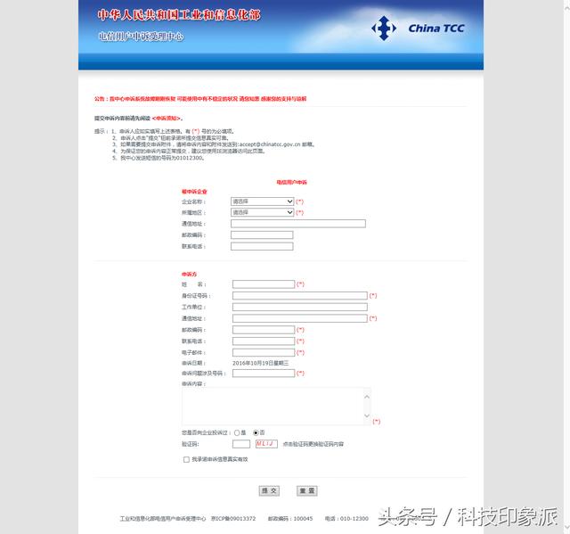 电信交话费送话费_电信的交3年话费送个手机用2年了不想用了怎么办_电信送话费是要下载什么软件
