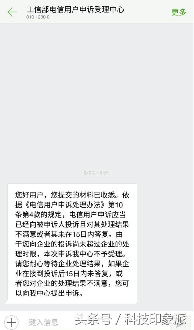 电信交话费送话费_电信送话费是要下载什么软件_电信的交3年话费送个手机用2年了不想用了怎么办