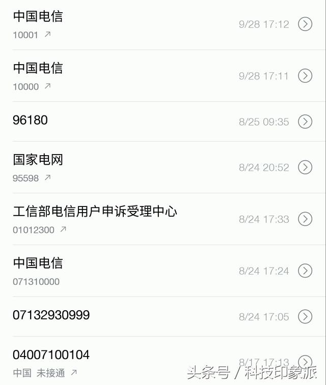 电信交话费送话费_电信的交3年话费送个手机用2年了不想用了怎么办_电信送话费是要下载什么软件