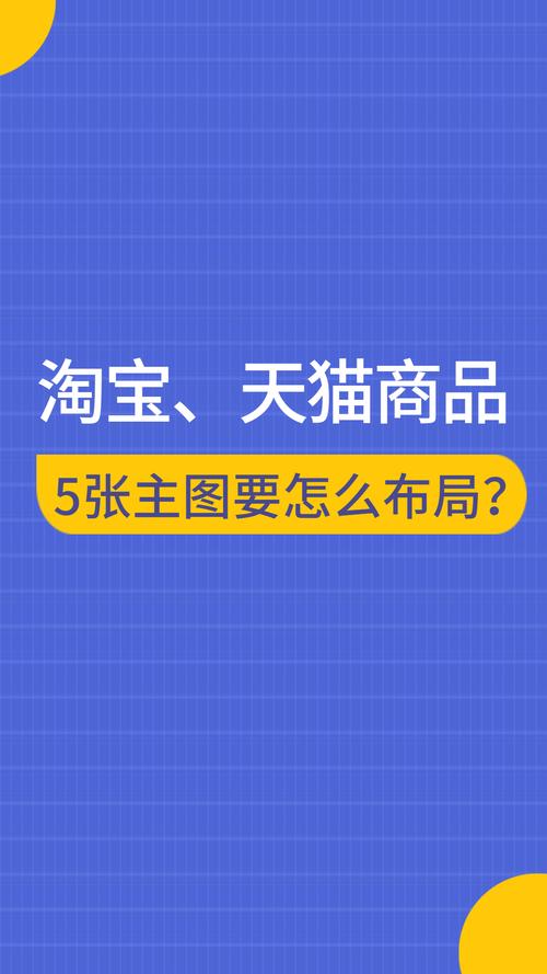 淘宝主图编辑软件_淘宝主图处理软件_淘宝图片处理软件