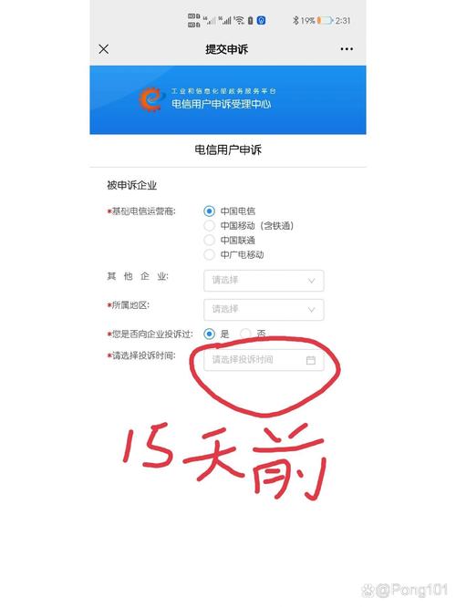 电信的交3年话费送个手机用2年了不想用了怎么办_电信交话费送话费_电信交话费送手机