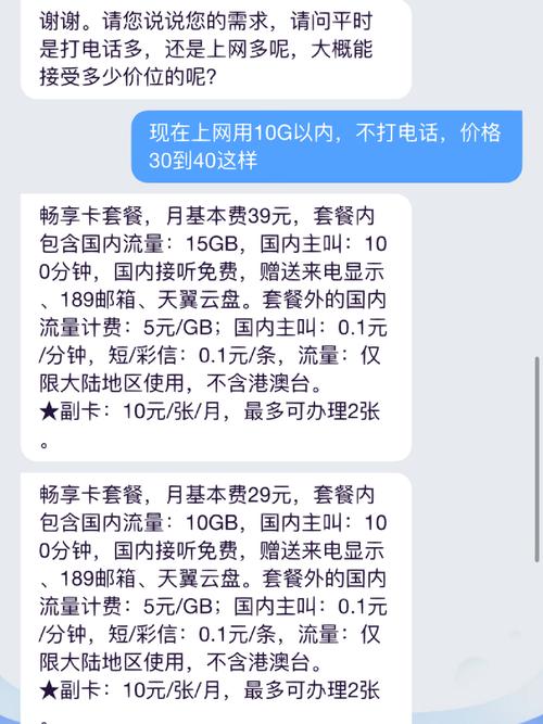 电信交话费送手机_电信买手机送话费_电信的交3年话费送个手机用2年了不想用了怎么办