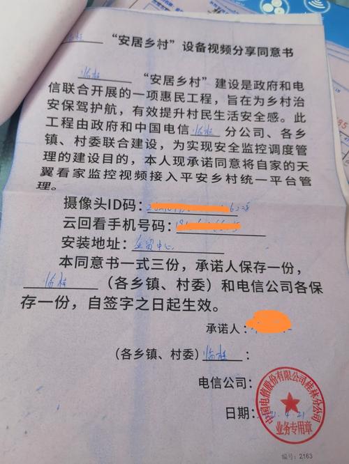 电信买手机送话费_电信交话费送手机_电信的交3年话费送个手机用2年了不想用了怎么办