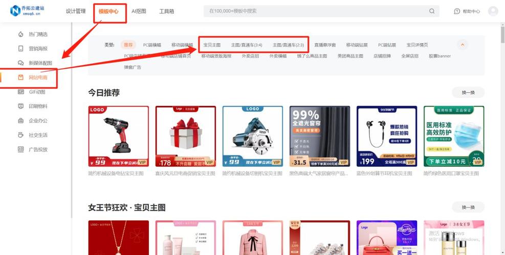 淘宝主图作图软件_淘宝主图处理软件_淘宝图片处理软件
