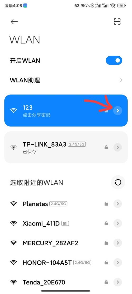 如何查看当前路由ip_如何查看本地路由器ip_查看本地路由器地址
